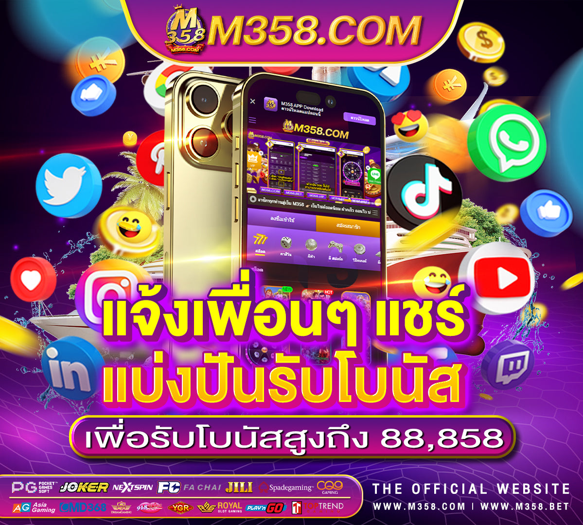 meest betrouwbare online casino